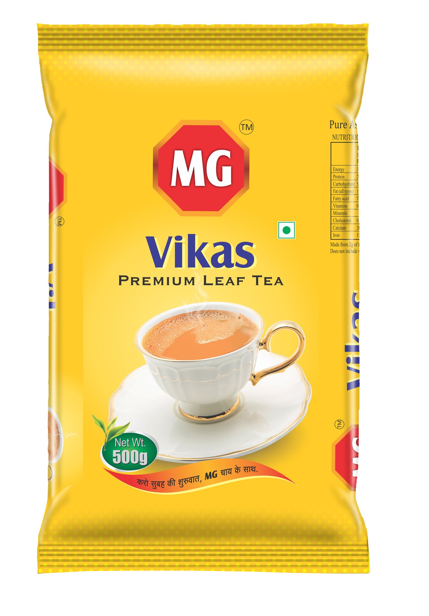 Yellow Product